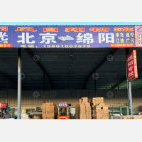 双禾全程物流园店网点