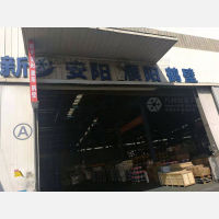 敬学路店网点