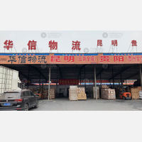 涿州到贵州黔东南专线,涿州到贵州黔东南直达线路,涿州到贵州黔东南中转线路