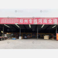 双禾全程物流园店网点