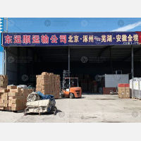 双禾全程物流园店网点