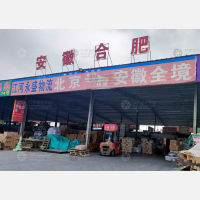 五六八物流园店网点