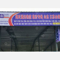 涿州到江苏南通专线,涿州到江苏南通直达线路,涿州到江苏南通中转线路