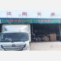 涿州到辽宁沈阳和平区专线,涿州到辽宁沈阳和平区直达线路,涿州到辽宁沈阳和平区中转线路