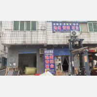 长江批发市场店网点