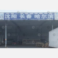 涿州到辽宁沈阳和平区专线,涿州到辽宁沈阳和平区直达线路,涿州到辽宁沈阳和平区中转线路