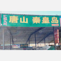涿州到河北秦皇岛专线,涿州到河北秦皇岛直达线路,涿州到河北秦皇岛中转线路