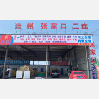 涿州到河北秦皇岛专线,涿州到河北秦皇岛直达线路,涿州到河北秦皇岛中转线路