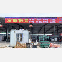 涿州到河北廊坊三河专线,涿州到河北廊坊三河直达线路,涿州到河北廊坊三河中转线路