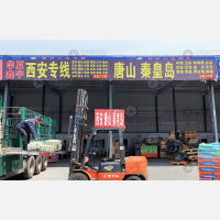 涿州到河北秦皇岛海港区专线,涿州到河北秦皇岛海港区直达线路,涿州到河北秦皇岛海港区中转线路