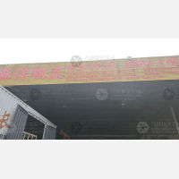 华盟物流园店网点