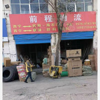 西宁到甘肃兰州红古区海石湾镇专线,西宁到甘肃兰州红古区海石湾镇直达线路,西宁到甘肃兰州红古区海石湾镇中转线路