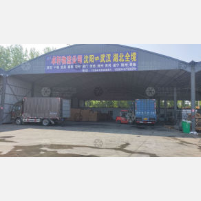 沈阳卓轩物流