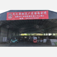喜乐汇仓储物流中心店网点