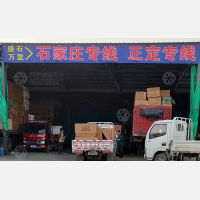 霸州到河北石家庄专线,霸州到河北石家庄直达线路,霸州到河北石家庄中转线路