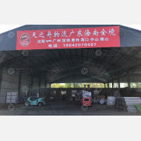 沈阳天之舟物流