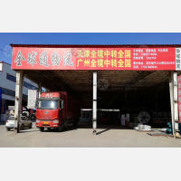 霸州到天津宝坻区专线,霸州到天津宝坻区直达线路,霸州到天津宝坻区中转线路
