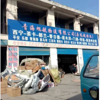 中庄粮油物流综合市场店网点