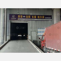 西安到新疆乌鲁木齐沙依巴克区专线,西安到新疆乌鲁木齐沙依巴克区直达线路,西安到新疆乌鲁木齐沙依巴克区中转线路