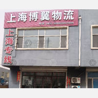 长春到上海青浦区专线,长春到上海青浦区直达线路,长春到上海青浦区中转线路