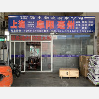 商桥物流园店网点