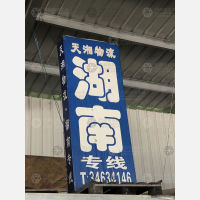上海到湖南湘潭专线,上海到湖南湘潭直达线路,上海到湖南湘潭中转线路