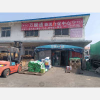 梅河口到黑龙江哈尔滨道外区南市街道专线,梅河口到黑龙江哈尔滨道外区南市街道直达线路,梅河口到黑龙江哈尔滨道外区南市街道中转线路