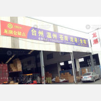 昌储公路港店网点
