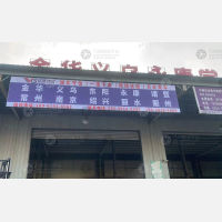 滁州到浙江丽水龙泉专线,滁州到浙江丽水龙泉直达线路,滁州到浙江丽水龙泉中转线路