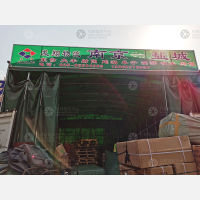 南京发翔物流