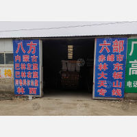 香河到内蒙古赤峰阿鲁科尔沁专线,香河到内蒙古赤峰阿鲁科尔沁直达线路,香河到内蒙古赤峰阿鲁科尔沁中转线路