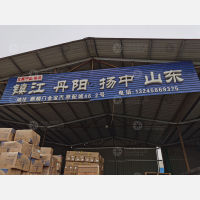 南京到江苏镇江扬中专线,南京到江苏镇江扬中直达线路,南京到江苏镇江扬中中转线路