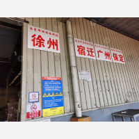 南京到江苏宿迁泗洪专线,南京到江苏宿迁泗洪直达线路,南京到江苏宿迁泗洪中转线路