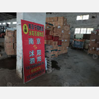天地恒邦店网点