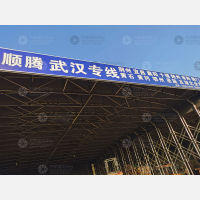 南京到湖北黄石专线,南京到湖北黄石直达线路,南京到湖北黄石中转线路