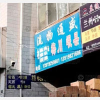 金港糖酒市场店网点