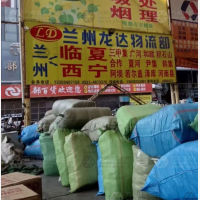 新东部市场店网点