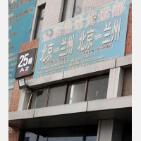毅德城店网点