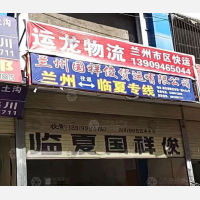 新东部市场店网点