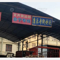 新东部市场店网点