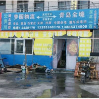济宁到山东青岛即墨区专线,济宁到山东青岛即墨区直达线路,济宁到山东青岛即墨区中转线路