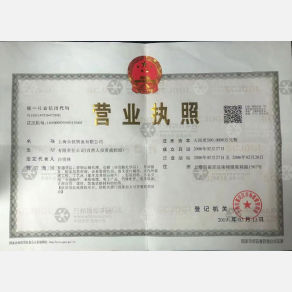 上海众恒物流