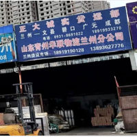 兰州正大诚实物流