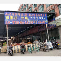 东岗物流园店网点