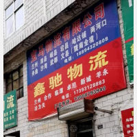 金港糖酒市场店网点
