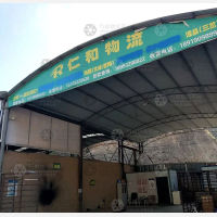 大西北板材市场店网点