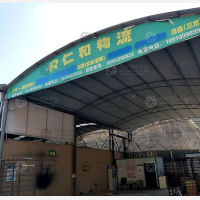 榆中仁和物流