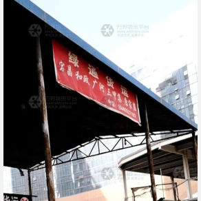 兰州绿通物流