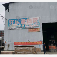 长春到辽宁沈阳专线,长春到辽宁沈阳直达线路,长春到辽宁沈阳中转线路