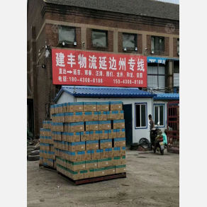 长春建丰物流